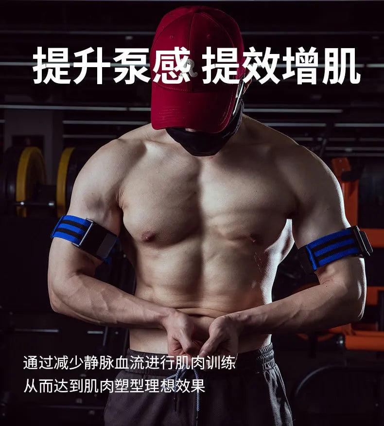 Faixa rígida de restrição de fluxo sanguíneo BFR para braços, pernas, glúteos, treinamento BFR, faixas de oclusão para homens e mulheres