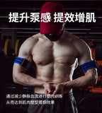 Faixa rígida de restrição de fluxo sanguíneo BFR para braços, pernas, glúteos, treinamento BFR, faixas de oclusão para homens e mulheres